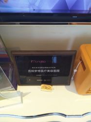 -昆明梦想医疗美容医院