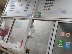 -金原鸭血粉丝汤(马群分店)