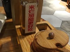 -椰小调.儋州米烂(名门店)