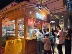 门面-沙州食驿·非遗小吃夜市