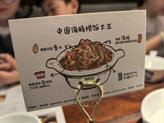 -前海沿·青岛菜(五四广场永旺店)