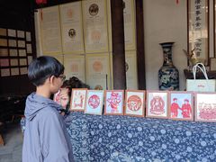 -金华市剪纸博物馆