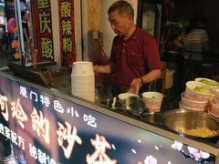 -老闽味沙茶面·姜母鸭(传承35年曾厝垵店)