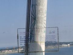 -琴岛之星摩天轮