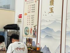 -正宗李家土鸡米线店