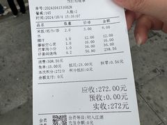-弓虽昌焖烧鸡(大竹林店)