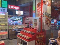 -大芊金重庆串串火锅(南京路店)
