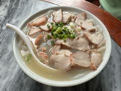 叉烧濑粉-三鄉濑粉·铭珠粥粉