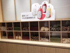 -炖物24章·顺时轻养茶(黄龙店)