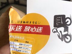 -麦当劳(安立路店)