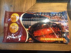 -纸盐河码头火锅(十八梯店)