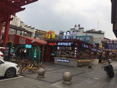 -耍都美食广场