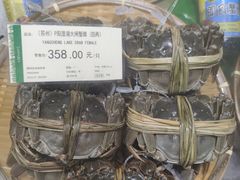 -city'super超·生活(国金中心商场店)