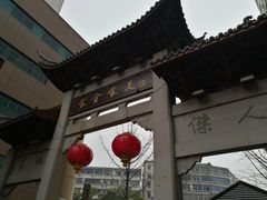 -绳金塔美食街(前进路店)