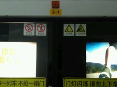 -陆家浜路(地铁站)