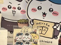 -喜茶(广州保利中环店)