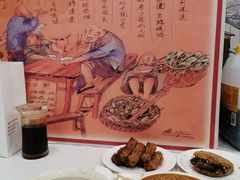 -老磁器口豆汁店(天坛店)