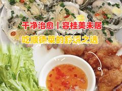 -美未居·老字号·地道顺德菜·桑拿鸡·鱼生(容桂店)