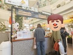 -野人先生Gelato(上海长宁龙之梦店)