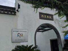 -金庸书院
