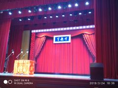 -百乐会相声剧场