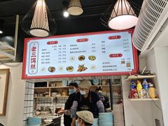 -酱壹老三饵丝(南宁南路店)