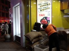 -粒上皇(淮河路步行街店)