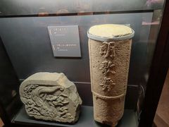 -温州博物馆