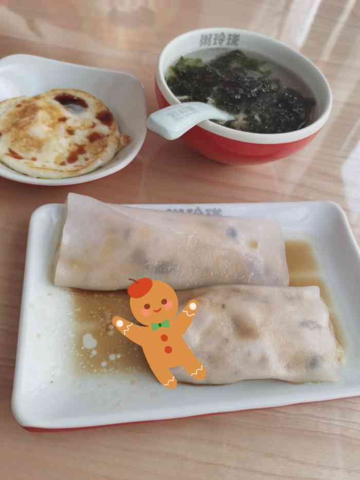 粥玲珑(丰皓店)-"家门口开了一家早餐店品种还挺多的,主要就.