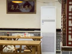 -马三洋芋片(兰州总店)