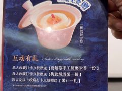 -狮王府淮扬菜(新街口友谊店)