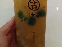 -古茗(前进西路店)