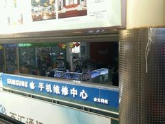 -百汇商业广场(东风西路店)