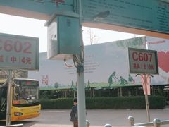 -济宁汽车北站