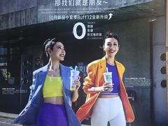 -Blueglass酸奶(财富购物中心店)