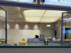 -米仓食堂(皇庭广场店)