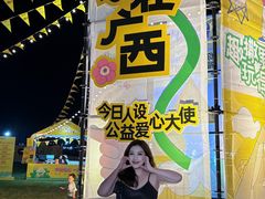 -南宁花花大世界景区