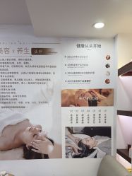 -梵茜儿·头道汤养生馆