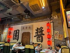 -老街鱼嘴巴(步步高新天地店)