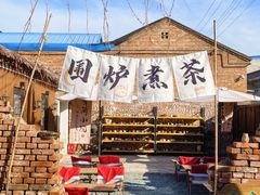 -陶野咖啡·面包披萨