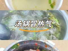 -黑竹沟新场牛肉火锅
