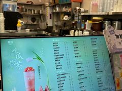 -茉沏(相城天虹店)