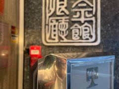 -太平馆餐厅(油麻地店)