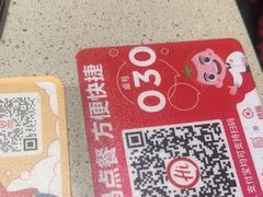 -海底捞火锅(吾悦广场店)