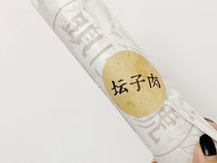 坛子肉卷饼-头壹号 大油条·老长沙盖码饭(清河店)