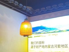 -好嫂子(五里坨店)
