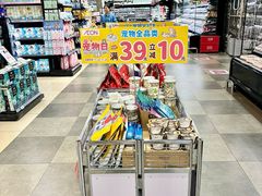 -AEON永旺(东方宝泰店)
