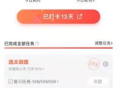 -环球雅思·托福·ALevel·OSSD·DSE·留学英语培训学校(体育西校区)