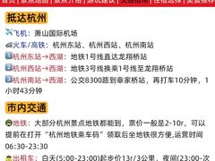 -西湖文化广场
