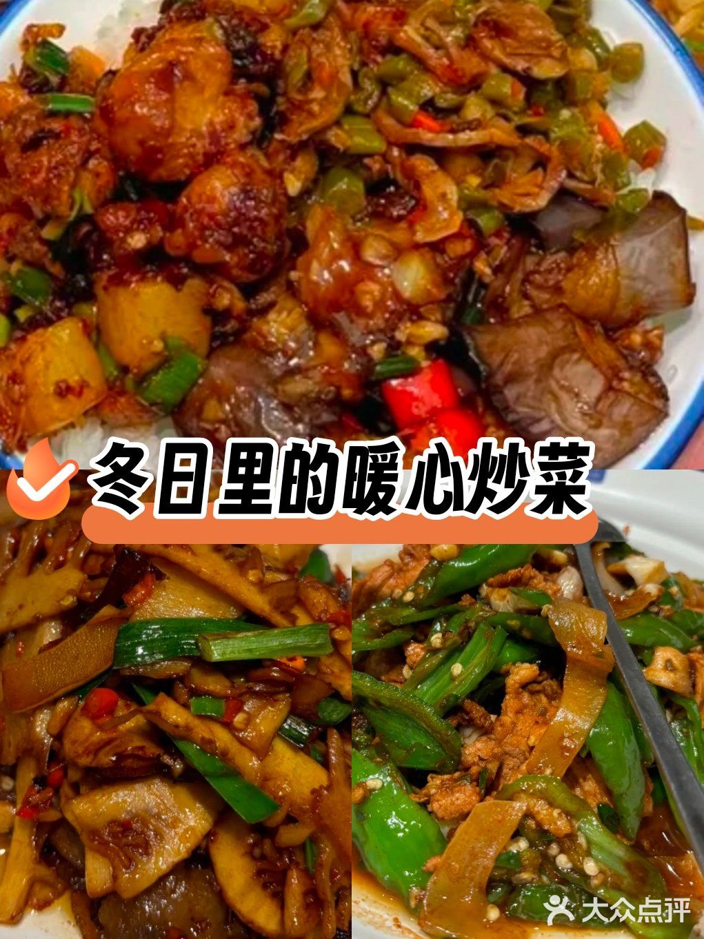 探店兰湘子·湘菜小炒，解锁舌尖上的美味秘籍！